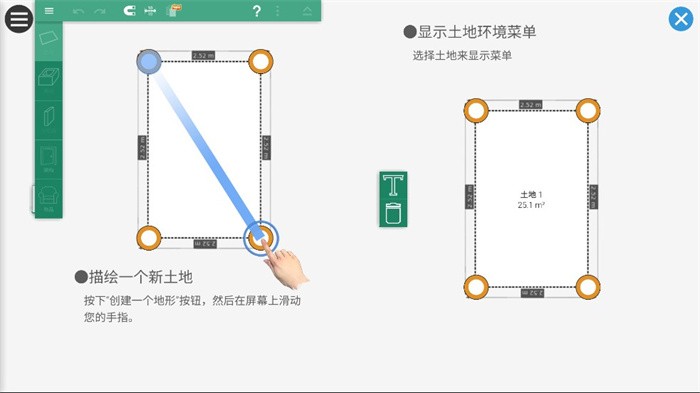 家园设计户外花园破解版