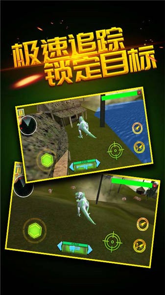 模拟铁甲暴龙手机版