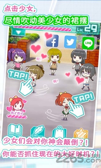 入学后发现是女校中文破解版