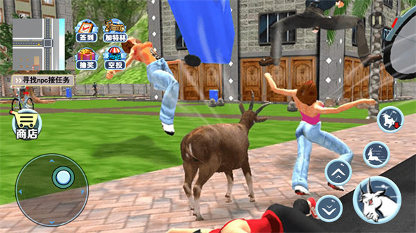 山羊城市模拟器最新版