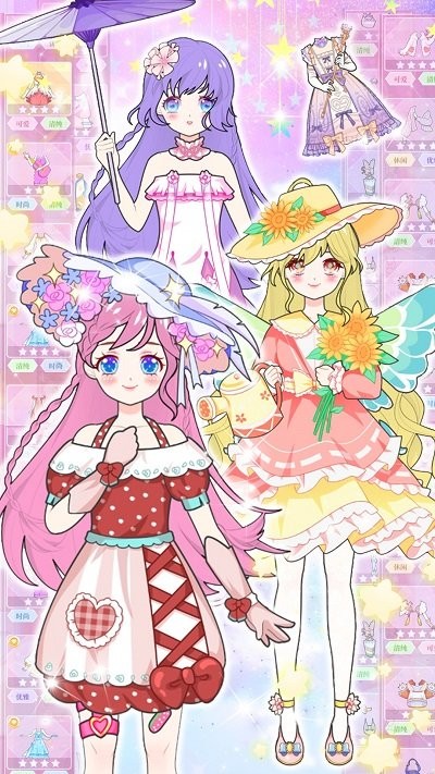 魔法装扮明星舞会最新版