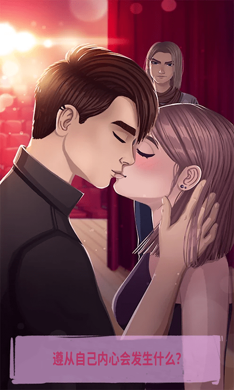 宅男的奇葩生活游戏