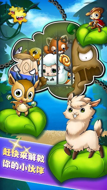 开心连连消最新版