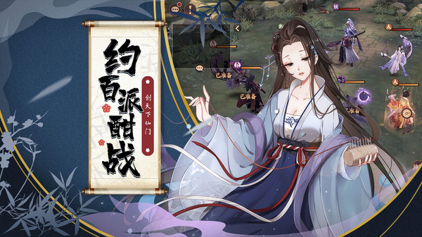 万妖贺新春手游