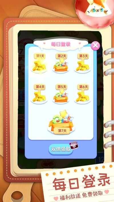 甜品消消乐手机版 甜品消消乐游戏下载