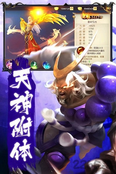 重生之明月传说小米客户端