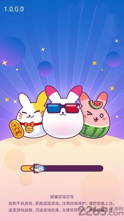 蹦起来兔子无限胡萝卜版