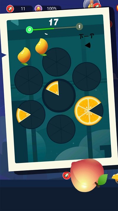 水果拼拼多官方版