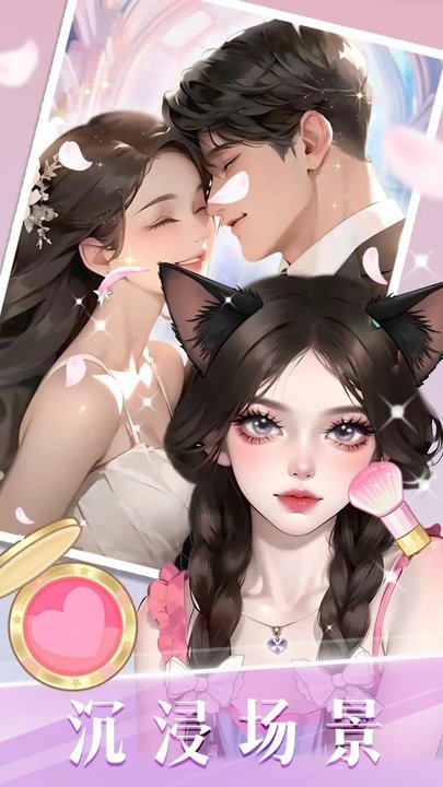 时尚化妆高手最新版 时尚化妆高手游戏下载