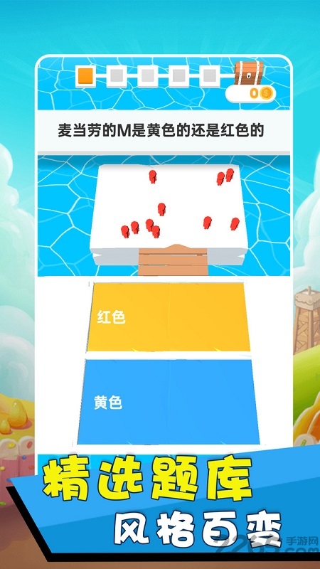 囧囧烧脑王游戏 囧囧烧脑王手游下载