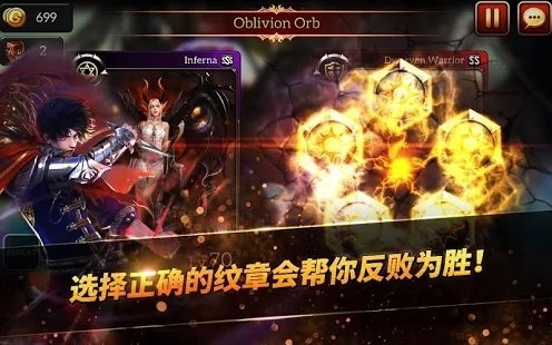 monstercry eternal中文版