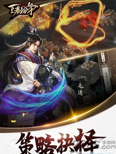 九游王者纷争手游 王者纷争九游版