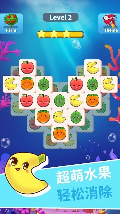 明明消消乐手机版