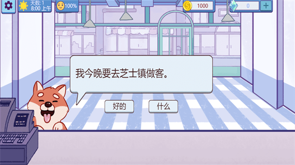 美食我最行最新版