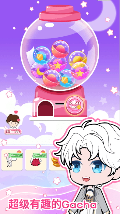 bibi娃娃装扮游戏