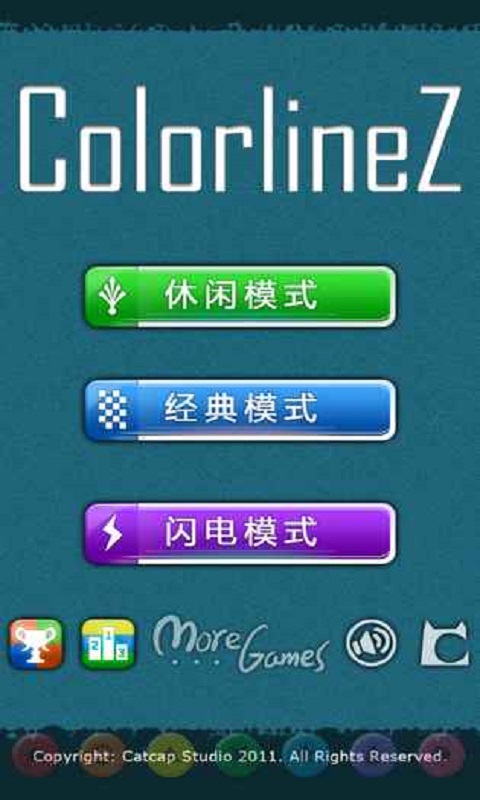 彩虹连珠手机版