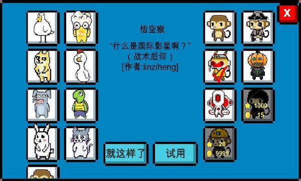 魔导战争tap版