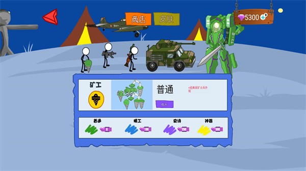 明日之后谁死最新版