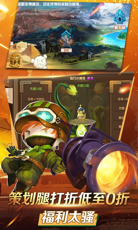 疾风小侠龙珠z超手机bt版