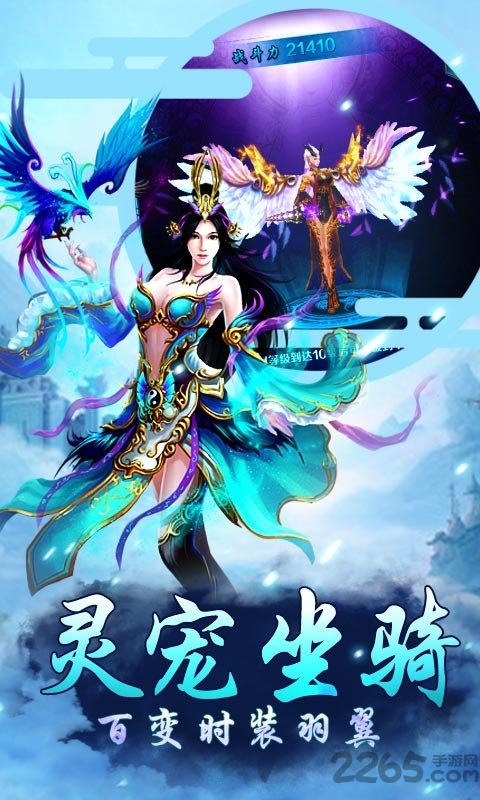 秦国霸业bt公益服送vip