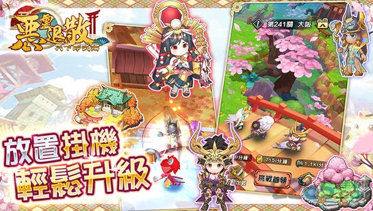 恶灵退散2最新版