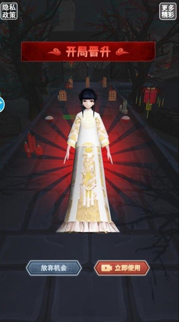 白色恐怖之夜手机版