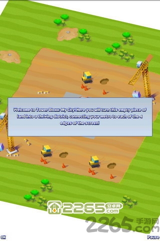 都市摩天楼官方版 都市摩天楼官方版