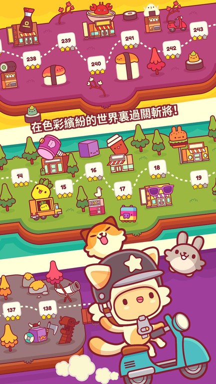 皮皮喵手游下载