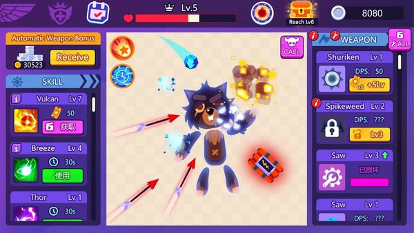 dle beat up破坏游戏