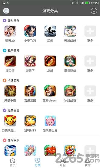 网游破解大全软件