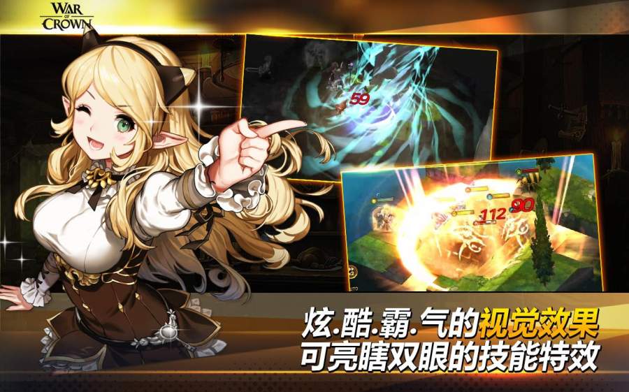 王冠纷争破解版 王冠纷争破解版手游