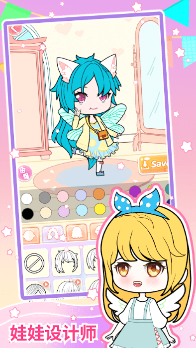 bibi娃娃装扮游戏