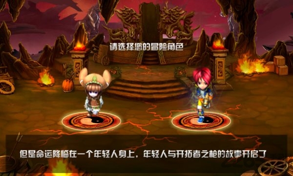 奇幻大陆中文无敌版