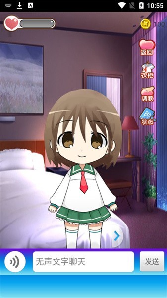 喂养小女友下载