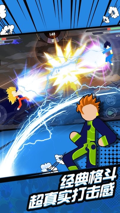 火柴人无敌战斗游戏