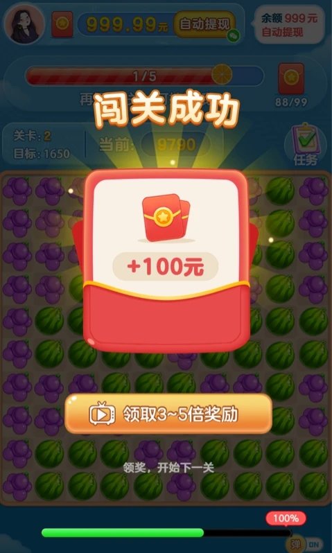 快乐水果消游戏