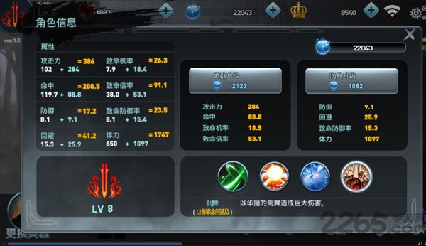 sos无限无限皇冠版