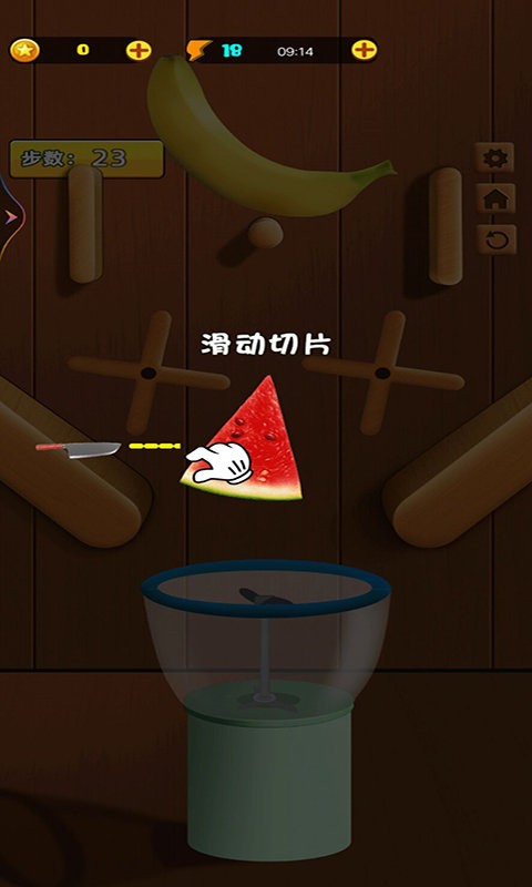 水果碎碎冰游戏