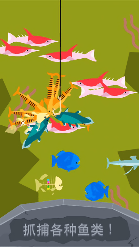 侏罗纪钓鱼游戏