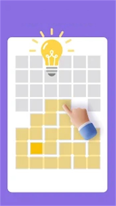 完美的线路小游戏