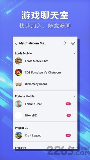 wegame国际版下载