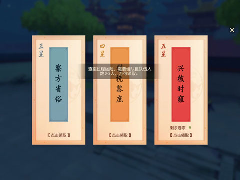 梦幻西游三维版教程 梦幻西游三维版玩法