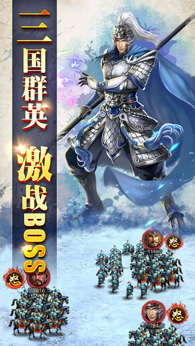 逐鹿风云手游萝卜版