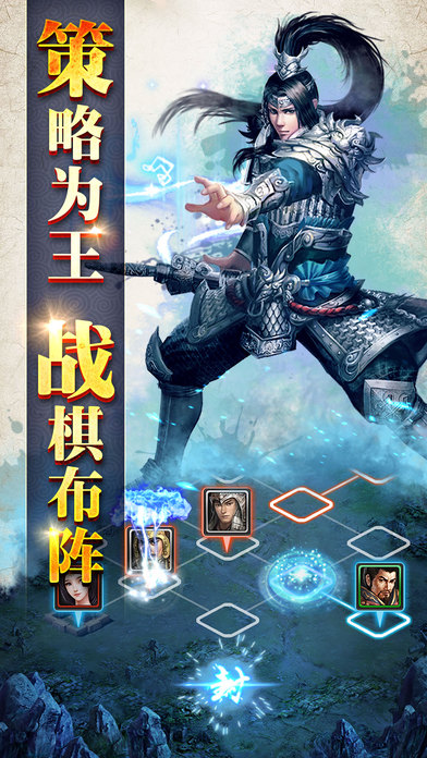 逐鹿风云手游萝卜版