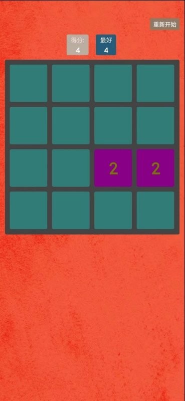 一起乐消消游戏