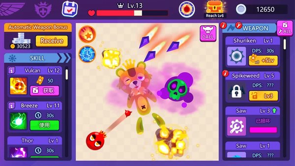 dle beat up破坏游戏