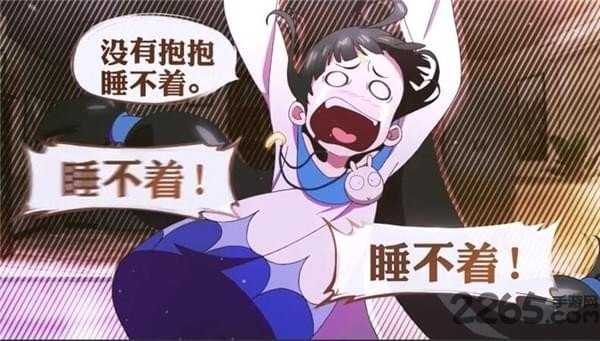 非人学园九游版