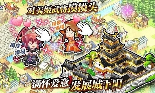 战国明日香zero台服