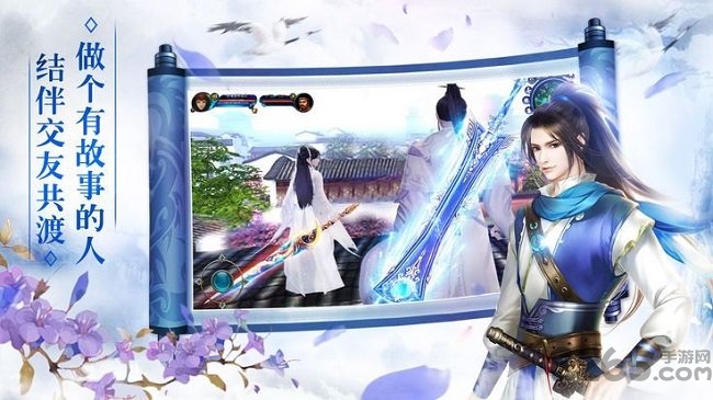 上古扶摇手游小米版