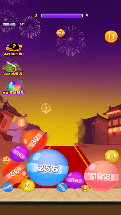 水果大冒险2最新版